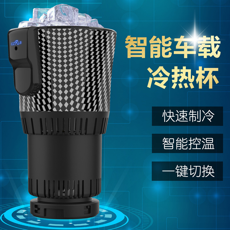 Cross-Border Manufacturer Direct Sales Car-Mounted Hot and Cold Cup, Dual-Use for Home and Car, Smart Insulated Hot Water Cup, Cooling and Heating Cup, Mini Cup Cross-Border Manufacturer Direct Sales Car-Mounted Hot and Cold Cup, Dual-Use for Home and Car, Smart Insulated Hot Water Cup, Cooling and Heating Cup, Mini Cup