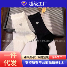 夏季轻奢烫钻爱心冰丝薄款百搭洋气时尚黑白简约中筒女士堆堆袜子