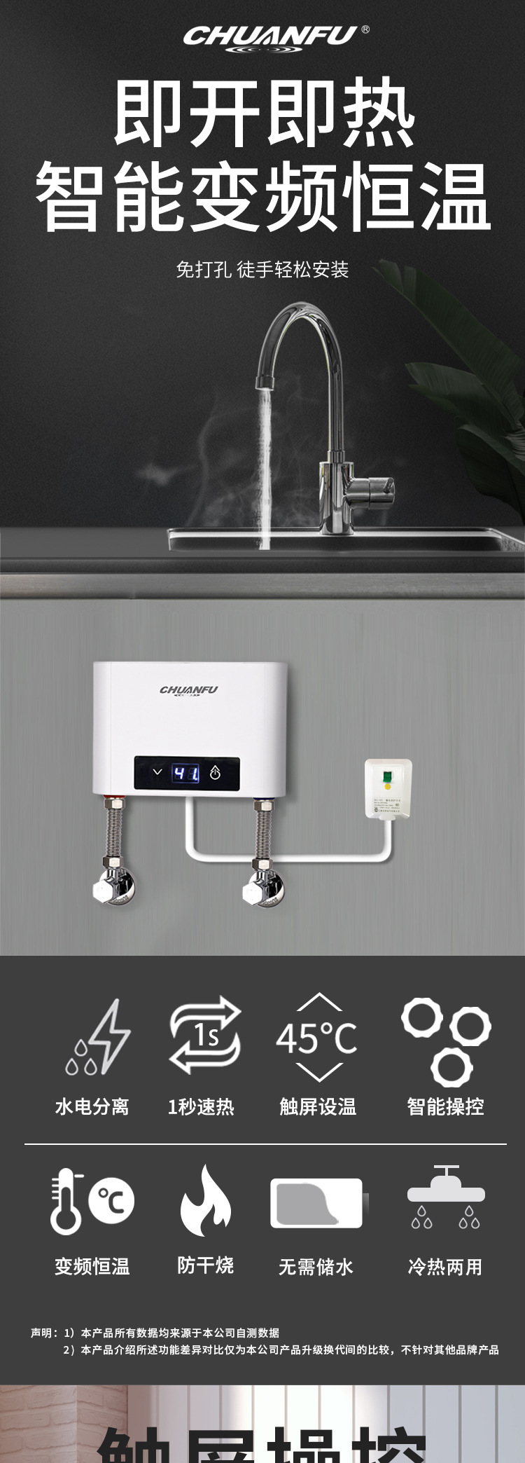 Instant Kitchen And Bath Dual-purpose Kitchen Treasure Instant Electric Water Heater Mini Instant Intelligent Constant Temperature New Product Recommendation