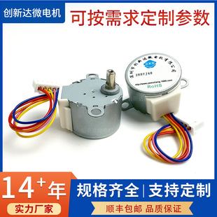 ��ӆُ���F؛��Ʒ�¿�ʽ�ڠt늄ӻ���܇�z�y�x��28BYJ46늙C�S