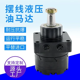 液压马达;液压控制元件;转子泵