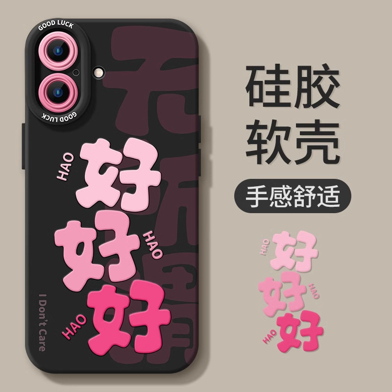 iPhone 17 Pro用スマホケース 新型17 Pro Max シリコン製 Air 耐衝撃 17 高級 女性向け人気 ソフトケース|undefined