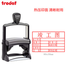 ׿�ﳬ�����īӡ���85x55��116x70mm�ɵ�����+�ı��Զ���
