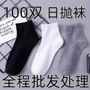 �m�����p���ļ����˼�ɫ���m�׺�ɫ��ʿ���mһ�����m����