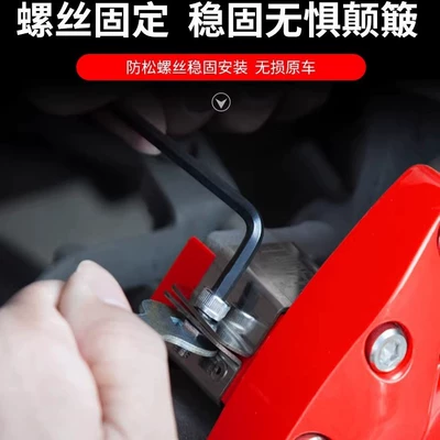 Extreme Brake Modification, Aluminum Alloy | Brake caliper cover