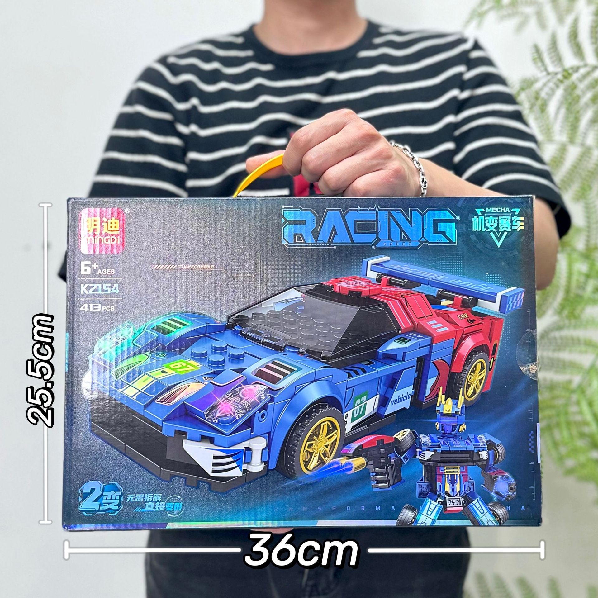 K2154: Bộ lắp ráp xe đua biến hình mecha [413 chi tiết]
