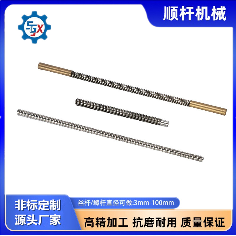 梯形丝杆T6.85*6.35*4头3D打印机 减速升降电机及铜法兰螺母