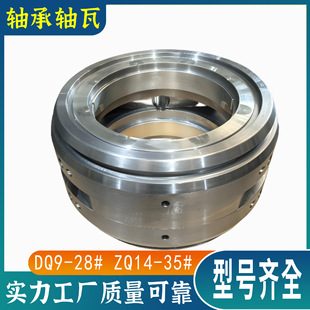 DQ18#�߉�����늙C�S�߻����S�кϽ�Ҏ���ͭh&phi;230�ͷ�140