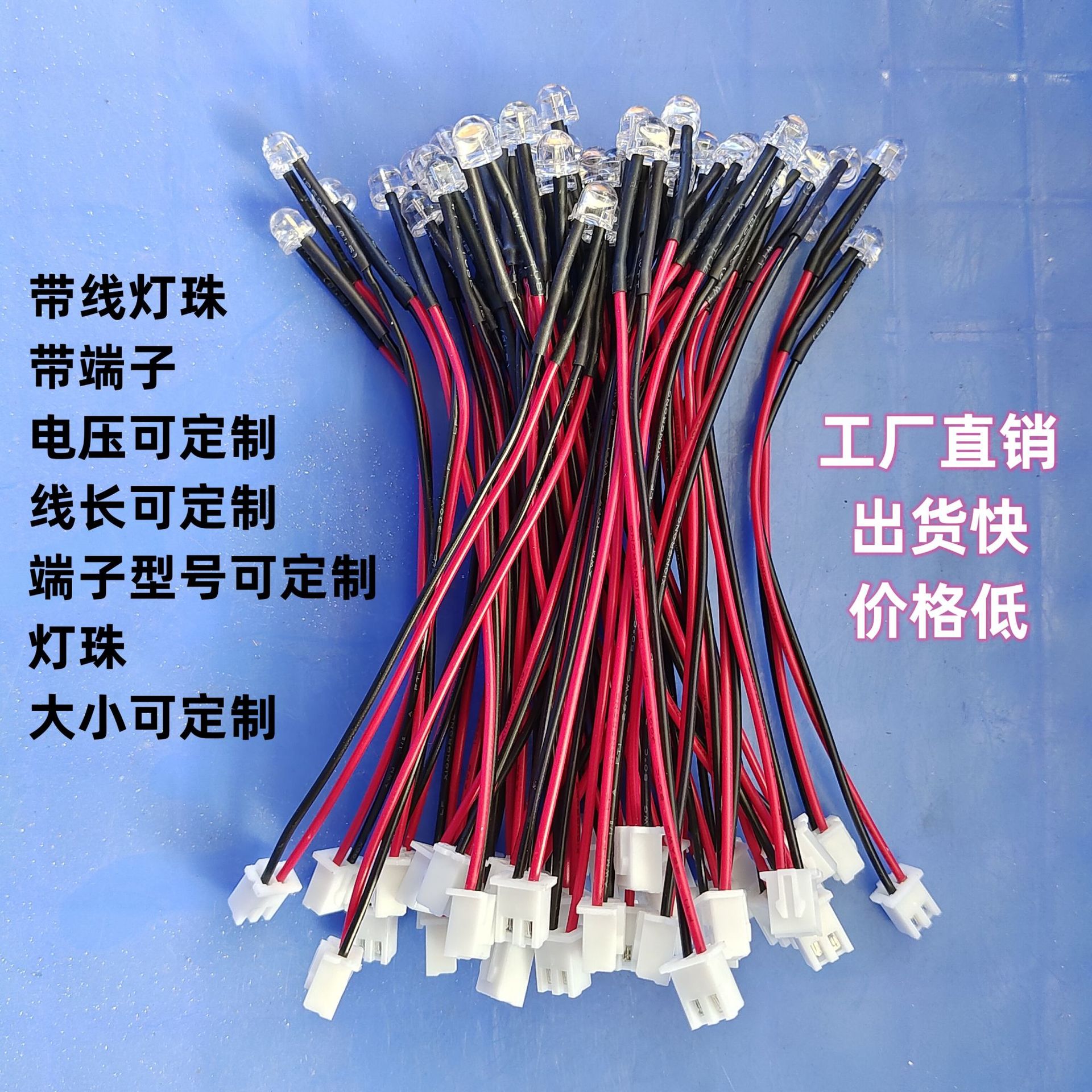 LED göstərici lampası, 3-220V, terminal bloklu, 3mm/5mm