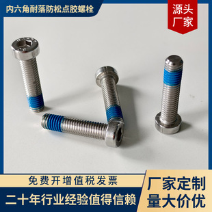 �����ǎ�����׷����c�z��˨�ݼy�i���{ɫ�c�z���P�DIN6912