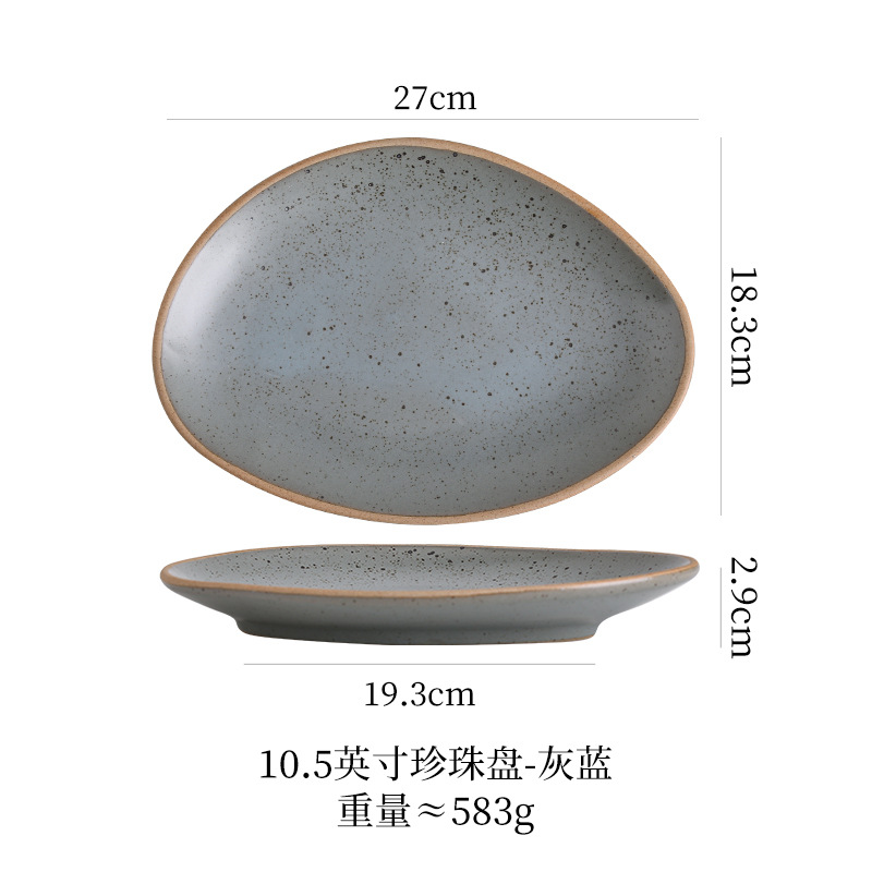 10inch 진주판 (회색빛 블루)