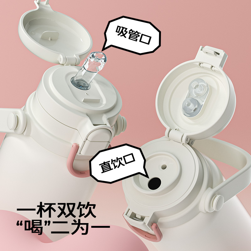 2025新款哈尔斯保温杯大容量女生高颜值拎拎杯吸管水杯学生上学用|undefined