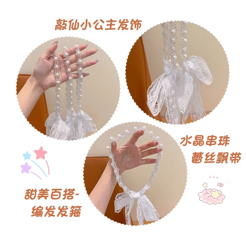 Super inmortal niños perlas de encaje flotante bandana de cabeza princesa dulce banda de cabello bandana de cabello tocado arco trenzado banda de cabello