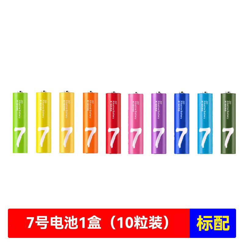 xiao Mijia レインボーバッテリー 10 個 No.5 No.7 電子スケール キーボード マウス リモコン ドアロック No.5 No.7|undefined