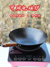 正宗老式贵州生铁锅不粘锅无涂层加厚平底电磁炉可用家用炒菜锅