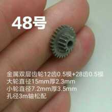 �����p���X݆ 12�X0.5ģ+28�X0.5ģ�׏�3mm�S���� ��ĩұ���p݆