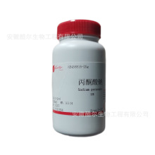 ͪc CAS:113-24-6 ≥99%᠖Ќԇ _Ʊ