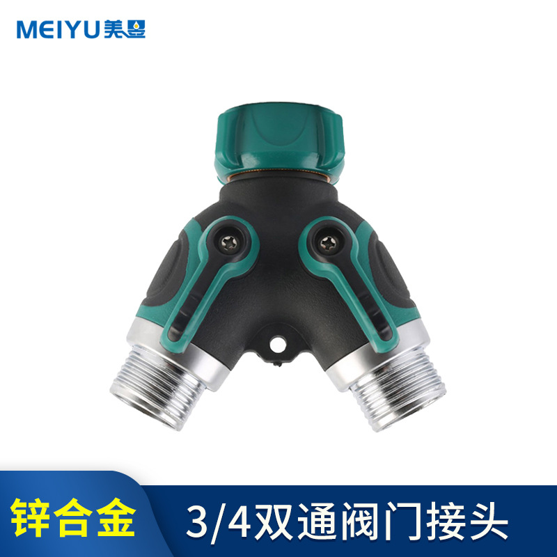 厂家直销Y型一进二出双通分流器分水器接头水龙头带阀门开关