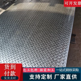 无缝管;方管;异型管