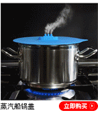 厨房用品_12