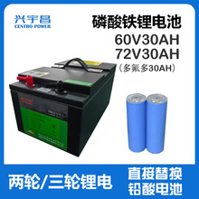 ���ֳ�﮵�� 48V60V72V30AH ������﮵�������27�綯��﮵�ƿ