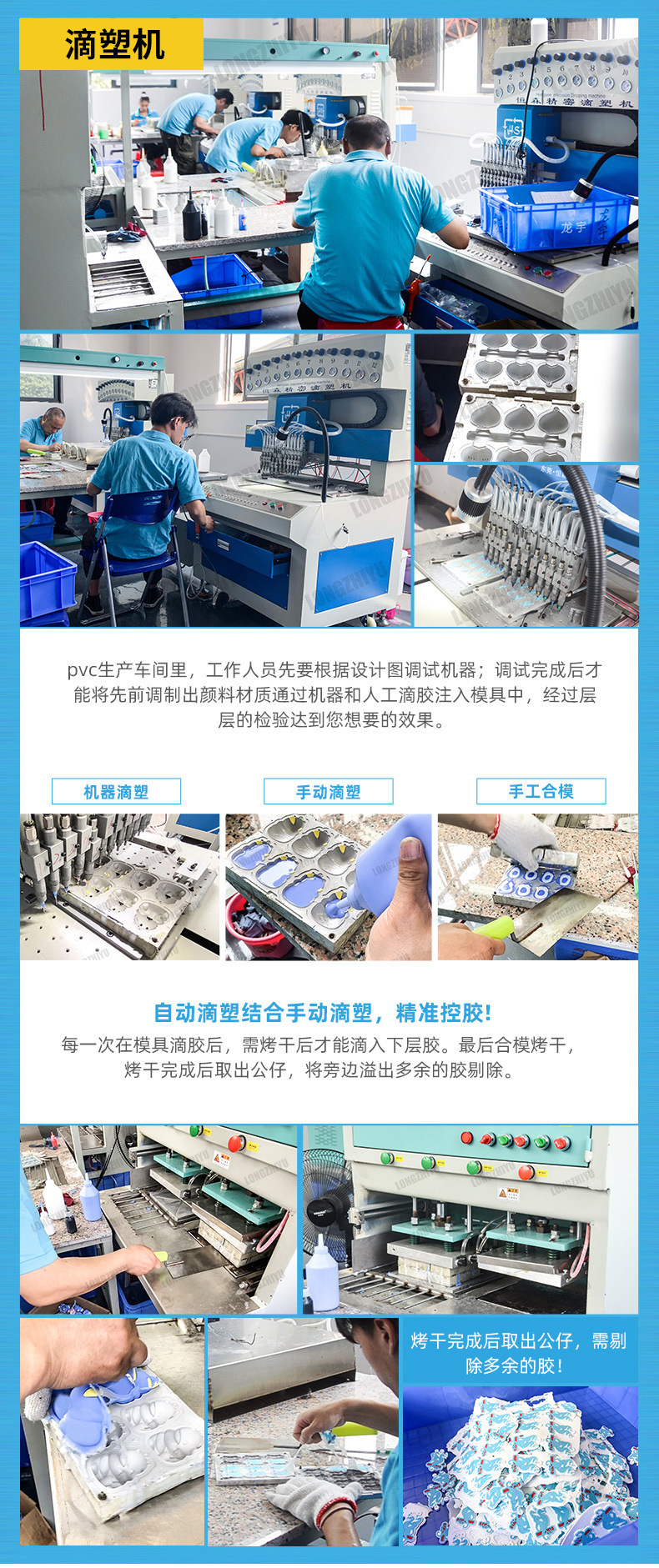 pvc工厂详情 (6).jpg