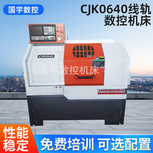 CJK0640��܉��ӊA�o���ؙC�� ȫ���]�����k�𔵿�܇���S�ҹ���