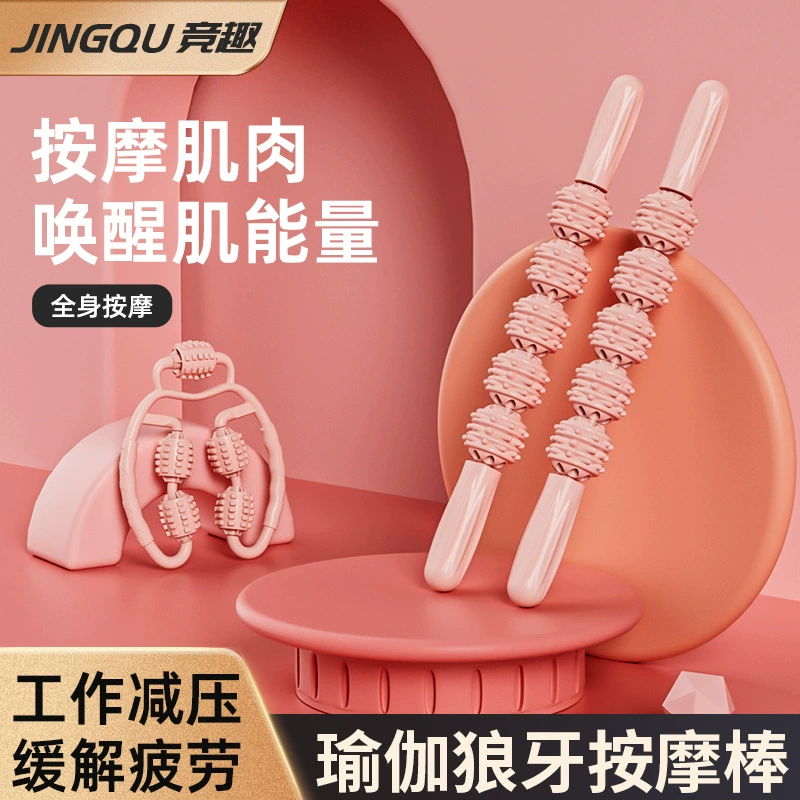 Булава детская массажная палочка