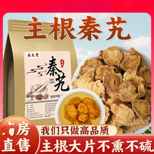 ܴƬˮȴ载Ӳ500gҰcЧؾ