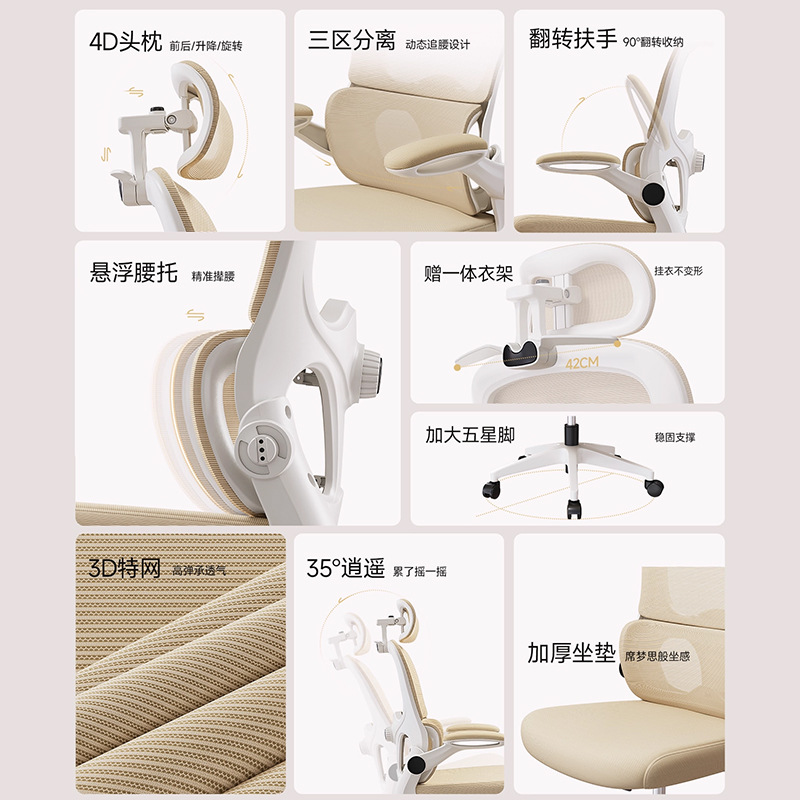 silla dormitorio para niñas silla ergonómica doméstica silla de computadora confortable silla de dormitorio respaldo silla de oficina