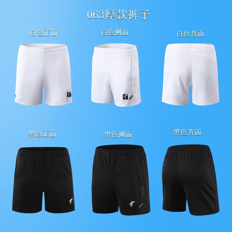 2023 genuine badminton clothes shorts men's men's boxers sports running shorts fitness bottoms quick-drying thick pants