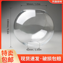 现货批发玻璃灯罩透明玻璃吹制清光灯饰配件双孔平口E27吊灯灯罩