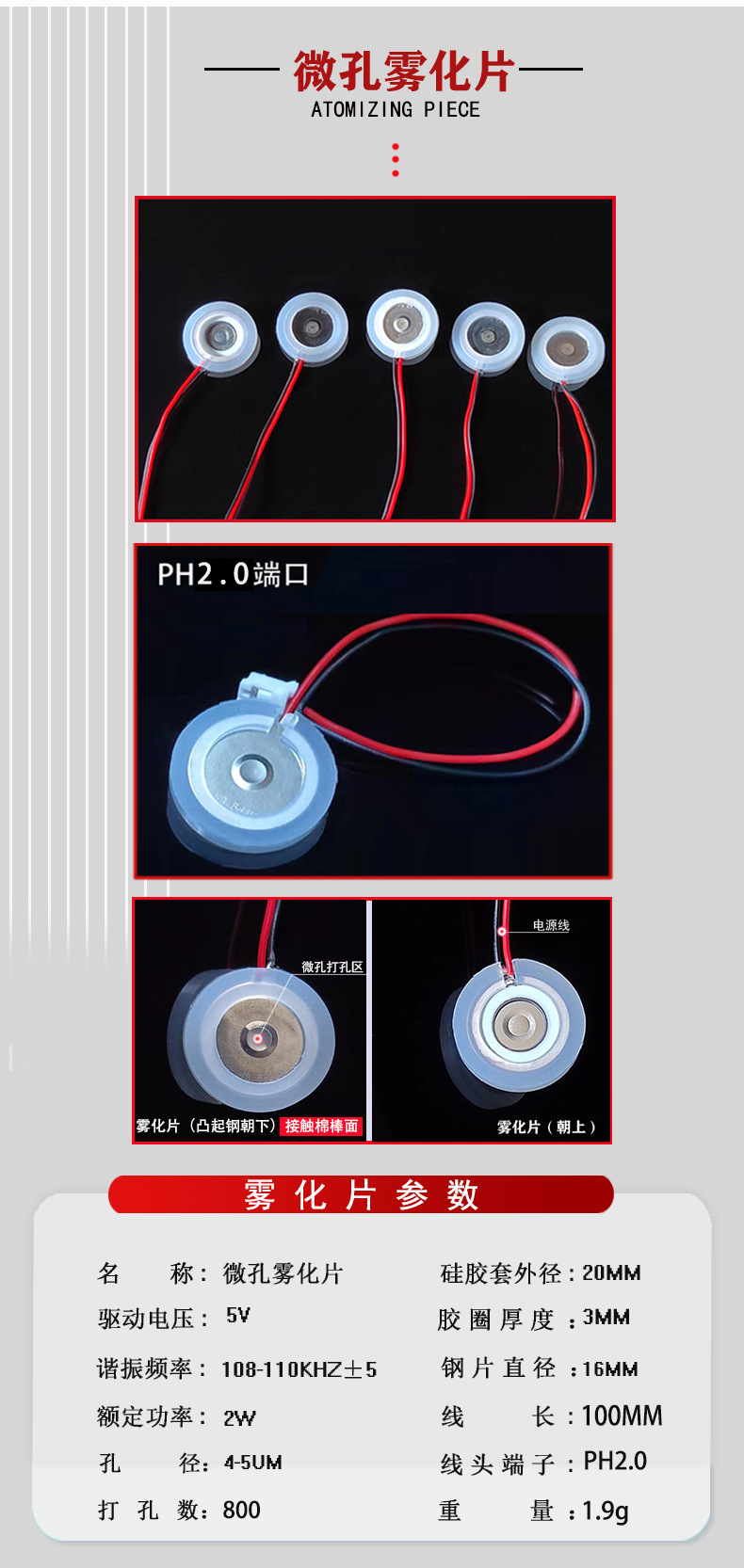 Dört spreyli nemlendirici modülü DIY nemlendirici kontrol panosu atomizer sürücü panosu dört spreyli nemlendirme modülü