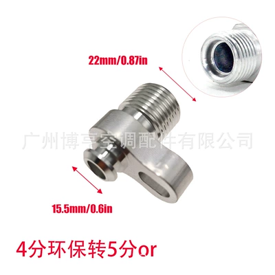 Soyutma sisteminin digər hissələri | Compressor Pressure Plate Connector Air - 4-points-environmentally-friendly-pressure-plate-to-5-points-r12