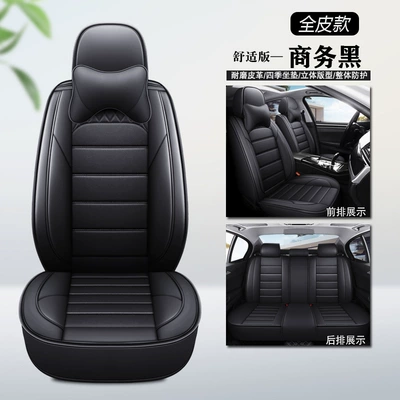 Silk with Full Coverage, Seat cushion, seat cover - comfort-version-business-black-full-leather-model