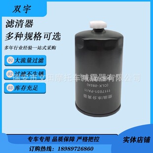 1117031-PA11�m���Ͼ����S���Ͽ�܇C������ܛLX-282A�S�M���`