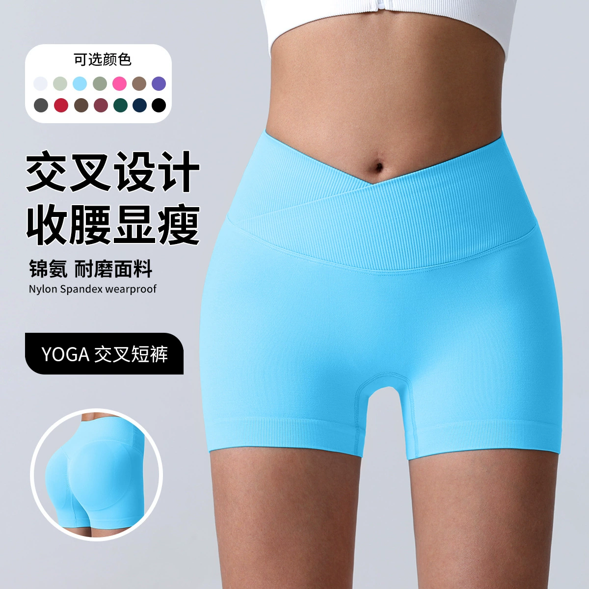 Nuls Быстросохнущие беговые шорты для фитнеса женские персиковые бедра три очка штаны для йоги женские контрастные бесшовные шорты для йоги