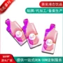 odm代工接骨灌装饮料