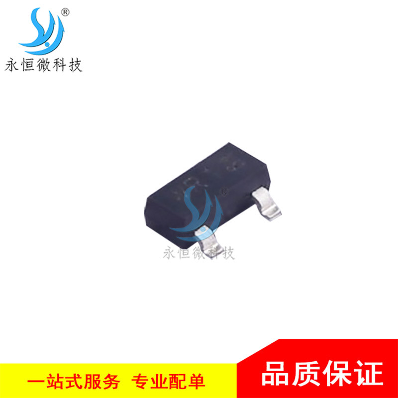 稳压二极管 BZX84-B5V1 SOT-23 电压调节二极管 5.1V 全新原装