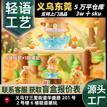 �������ɐ��D�\������ä�г��湫���b�Ʒ�[�����նY��S��ֱ�N