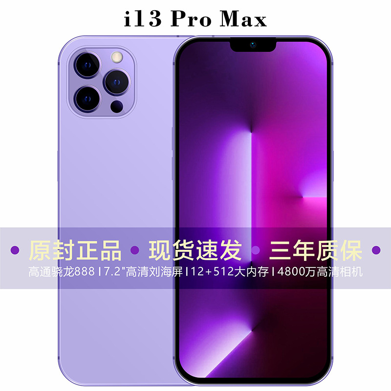 A generation of i13Pro MAX 6.8-inch gian...