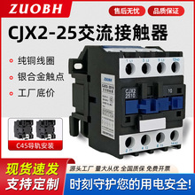 |CJX2-2510 CJX2-2501 220v 380v|y|cSҹ