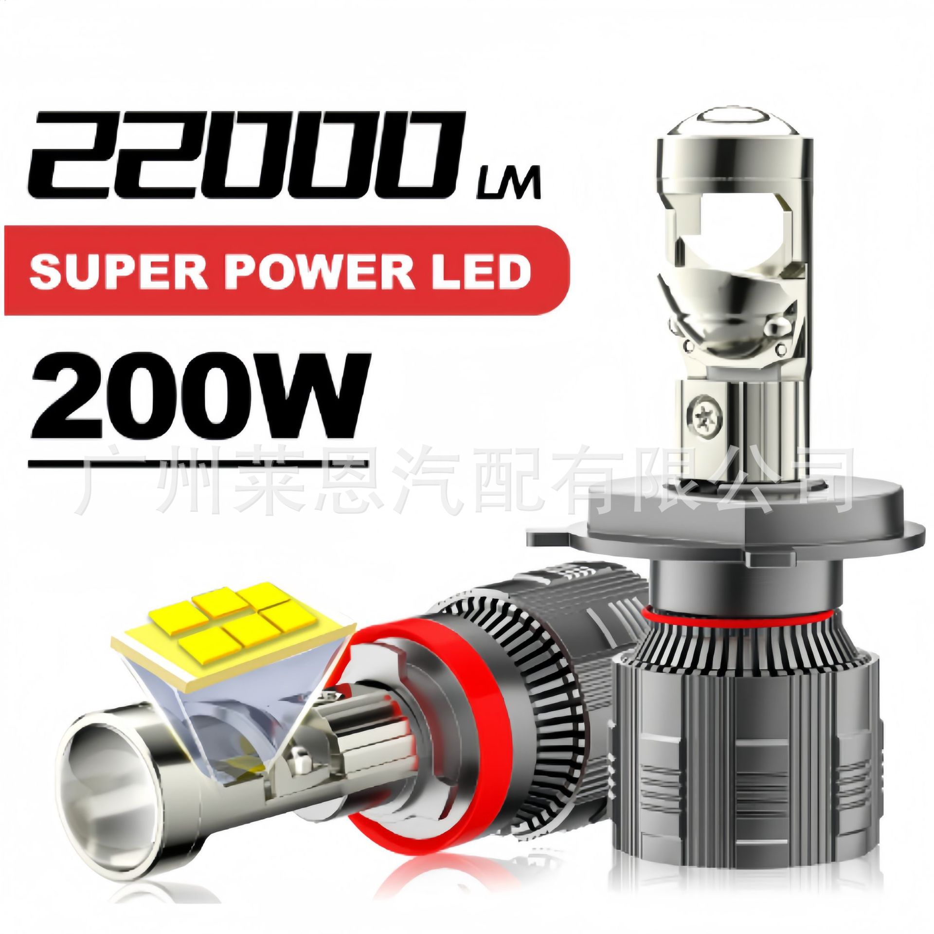 A80/T8 car led headlight fisheye small lens H4H790059006H11 far and near integrated mini lens