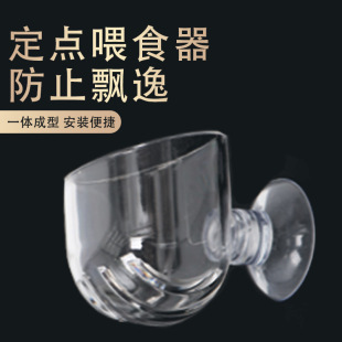 Fish tank aquarium glass acrylic red insect Cup feeder shrimp plastic Earthworm feeding water grass blood insect Cup