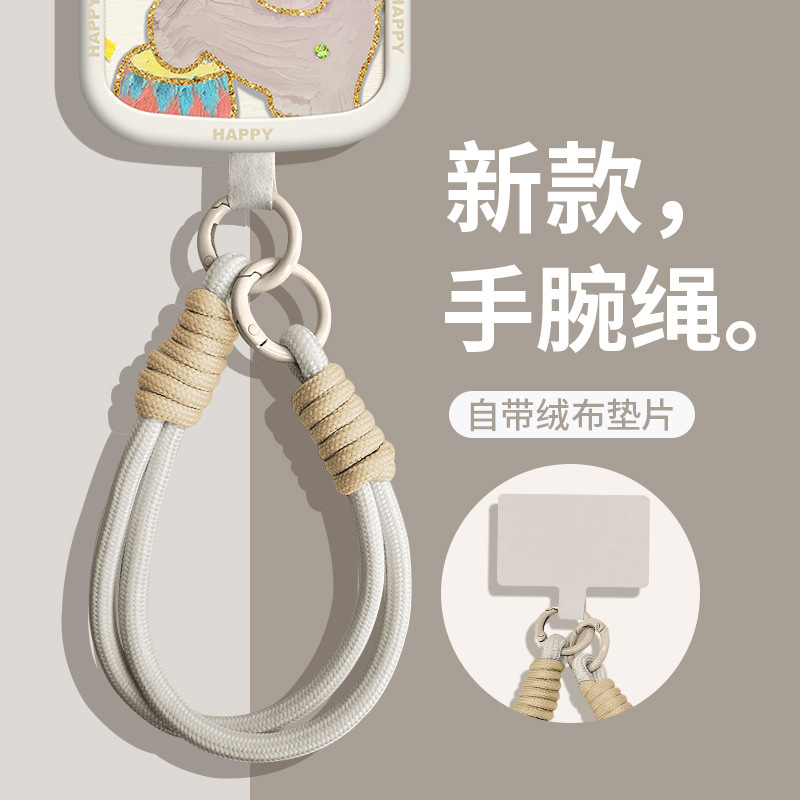 新款手机挂绳手腕带户外加粗吊绳莫兰迪色防丢失防摔手机垫片挂绳|undefined