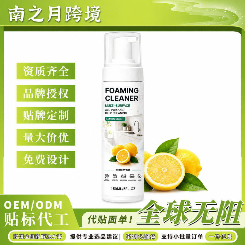 Foam cleaner: a multi-purpose cleaning agent for various applications, including kitchens, bathrooms, windows, homes, and cars, designed to remove dirt and enhance shine Foam cleaner: a multi-purpose cleaning agent for various applications, including kitchens, bathrooms, windows, homes, and cars, designed to remove dirt and enhance shine