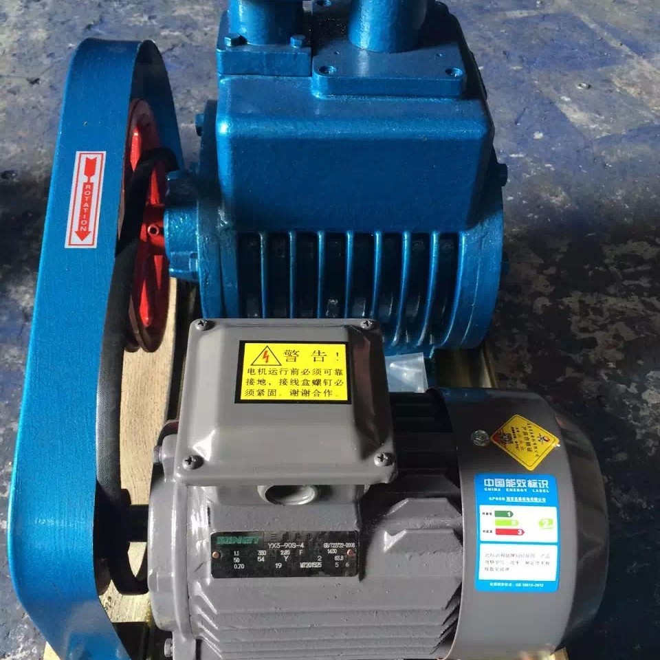 2X型卧式皮带式真空泵   皮带式真空泵    真空泵