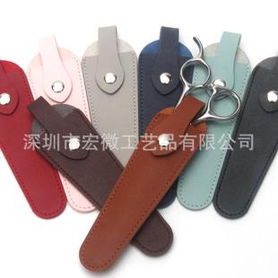 Wholesale Handmade Tailor Scissors Set, Beauty Salon Scissors Leather Case, Leather Protective Cover, Barber Shop Pet Scissors