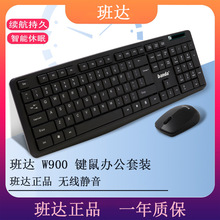 ���N2.4G�o���I�����b�Pӛ��̨ʽ��X�k���������w���W�OӋ