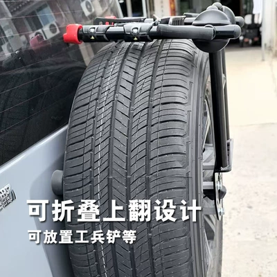 Car bike rack, Wrangler Haval Raptor Dark Blue